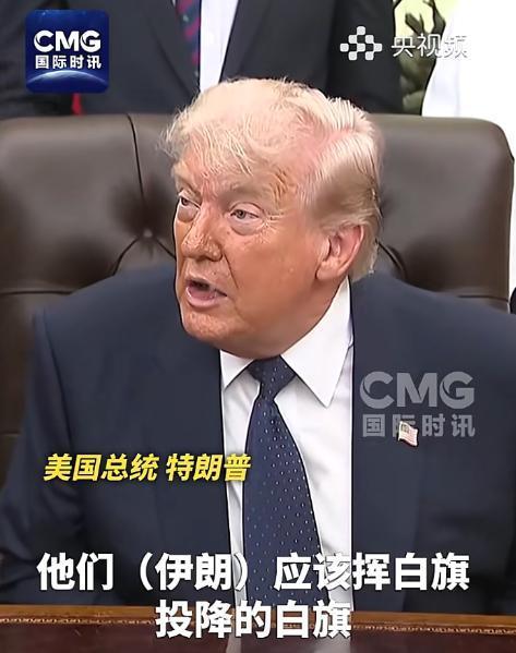 [兔子]“红线”在哪里？当地时间5月5日，特朗普在白宫答记者问时，就“伊朗如何算