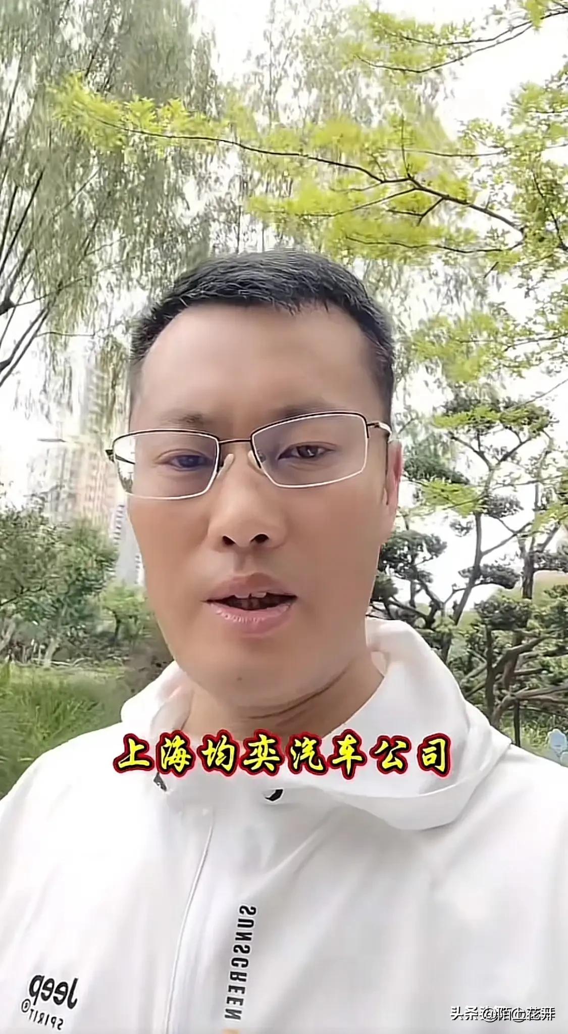 疑点重重！博主实地探访供应商后视频遭批量下架，公益基金会此举耐人寻味
 
一件看