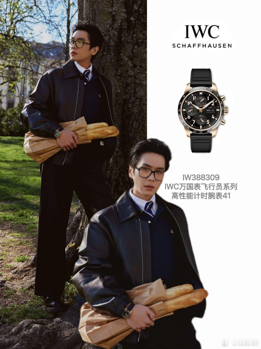 腕表手表 张若昀以IWC万国表品牌大使身份惊艳亮相2025日内瓦“钟表与奇迹”展