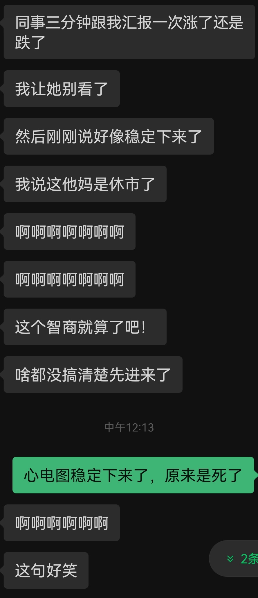 忍不住缺德笑了十分钟 
