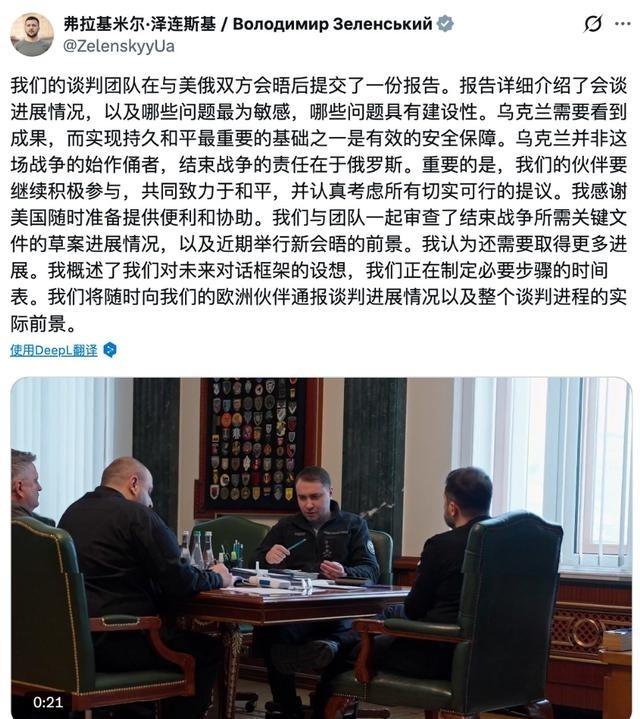 泽连斯基放出大杀招——在 俄军 导弹几乎炸光 乌克兰 能源基础设施的关键时刻，他