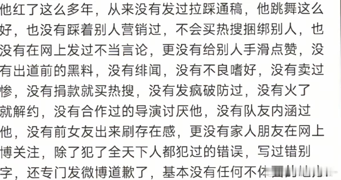 永远真诚善良的王一博 世界上最好的宝贝🥺🤲🏻 
