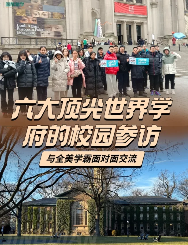 来真切感受美国模联的精彩瞬间！