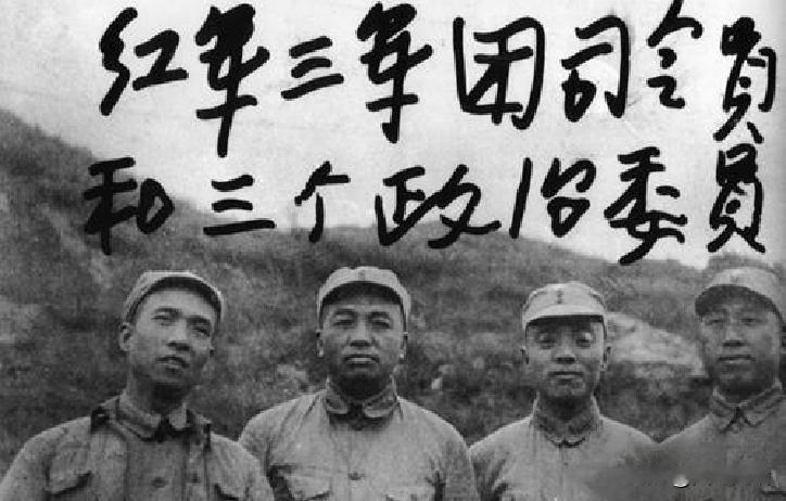 红军时期彭德怀的3位搭档，都没有授予军衔

1、滕代远
1928年，与彭德怀、黄
