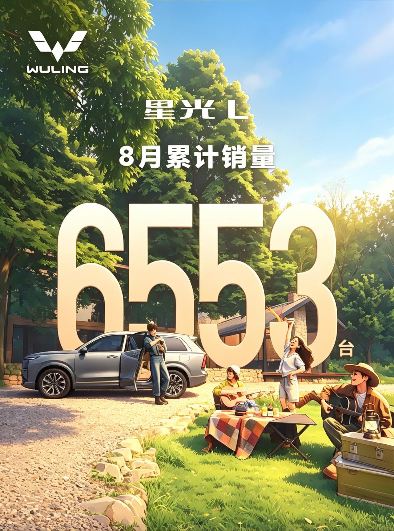 看完五菱2026上半年官方中报，几组真实数据，看懂国民车企的当下与突围：

1.