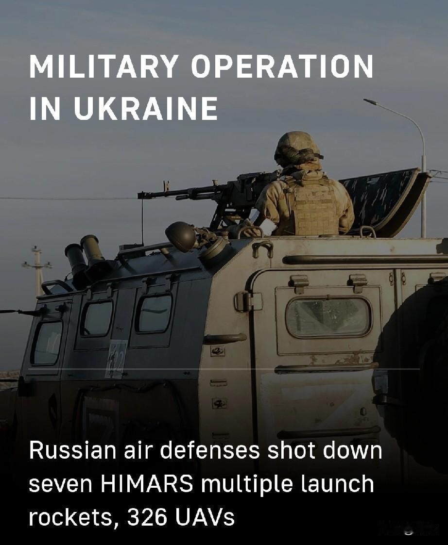 俄防空部队击落7枚海马斯多管火箭炮火箭弹、326架无人机
 
2月22日 ，塔斯
