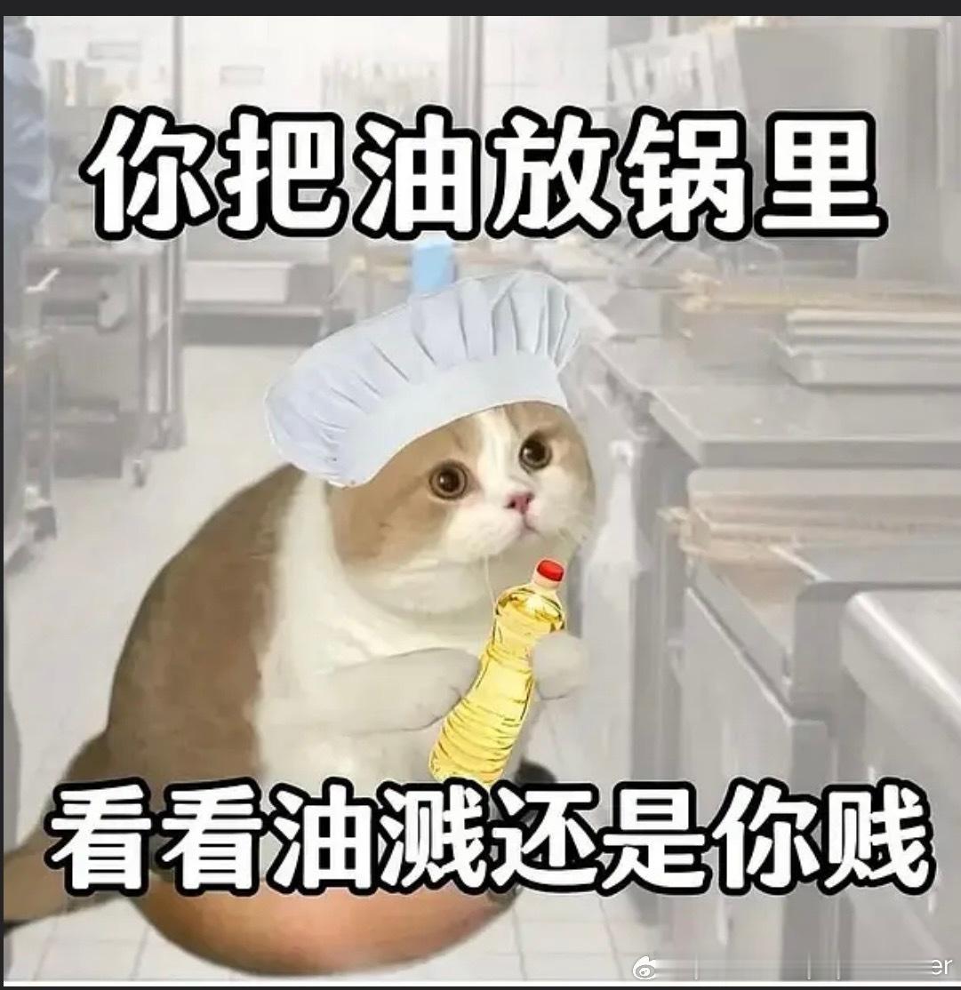 一群双肩包在哪自导自演给谁看呢，一边说要护剧一边又要骂合作演员😅 ​​​