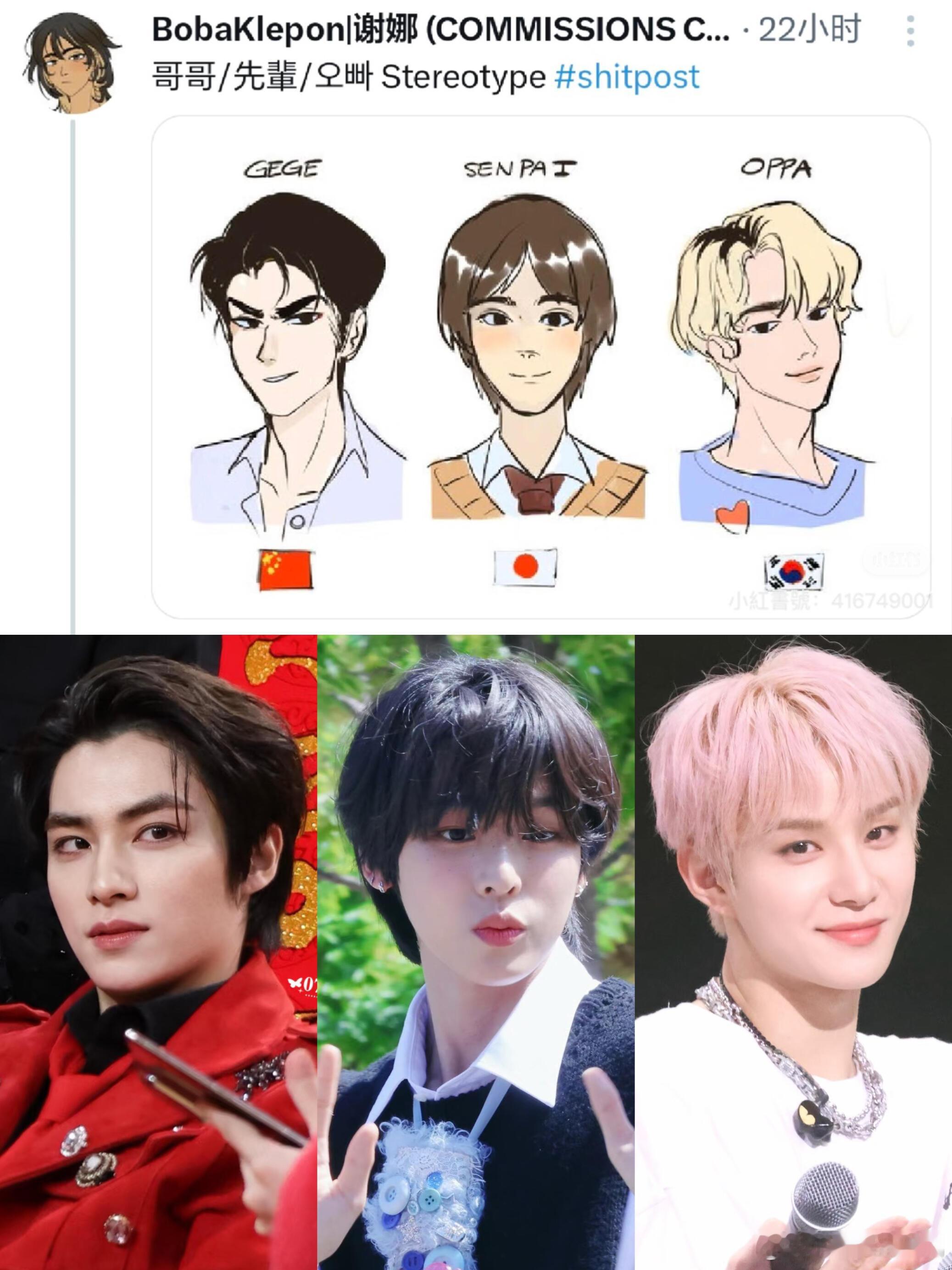 中日韩男生的不同特点都能在NCT里具象化 