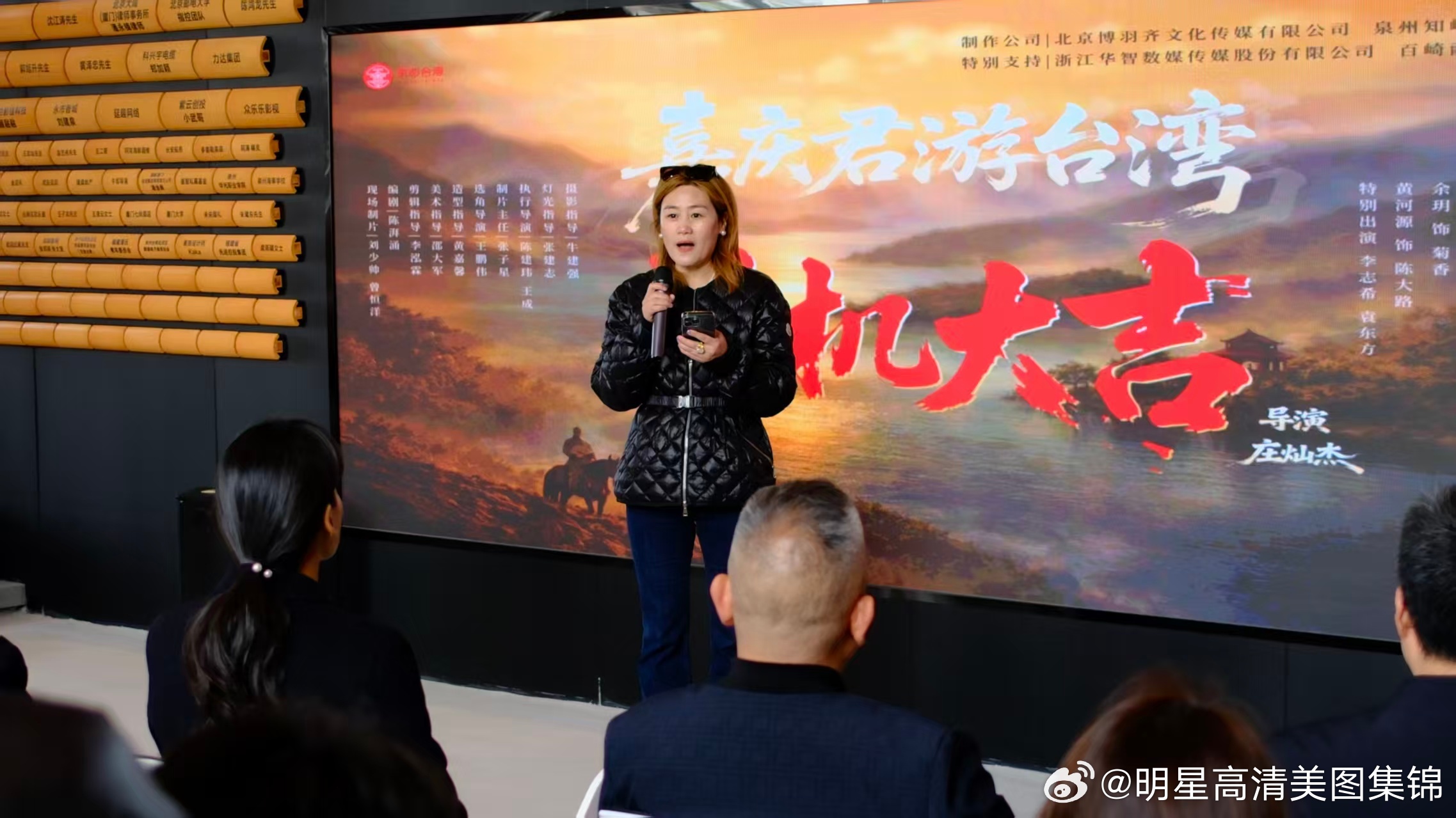 博羽齐文化承制《嘉庆君游台湾》开机 勾勒两岸文化好故事 该剧由博羽齐公司签约编剧