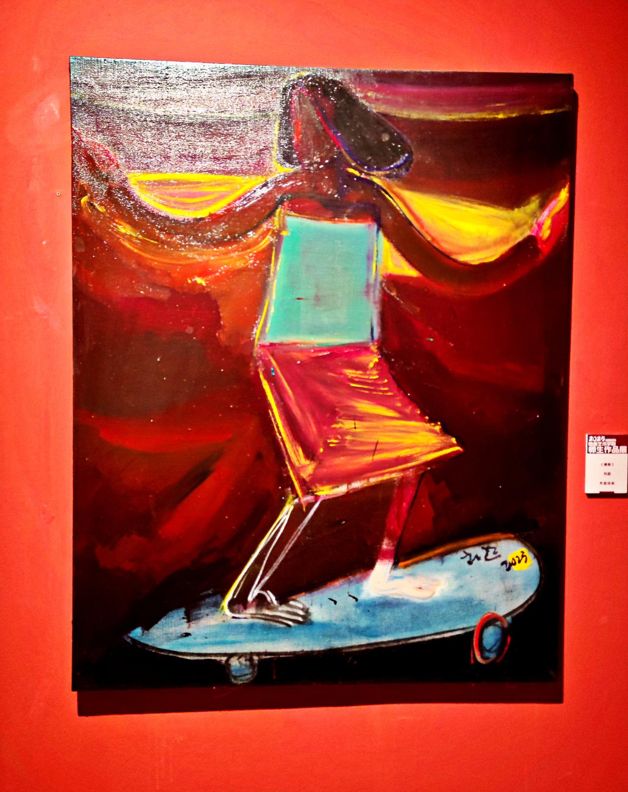 绘画艺术学院师生作品展
    展览在鲁迅学术学院美术馆举行，展品题材广泛，内容