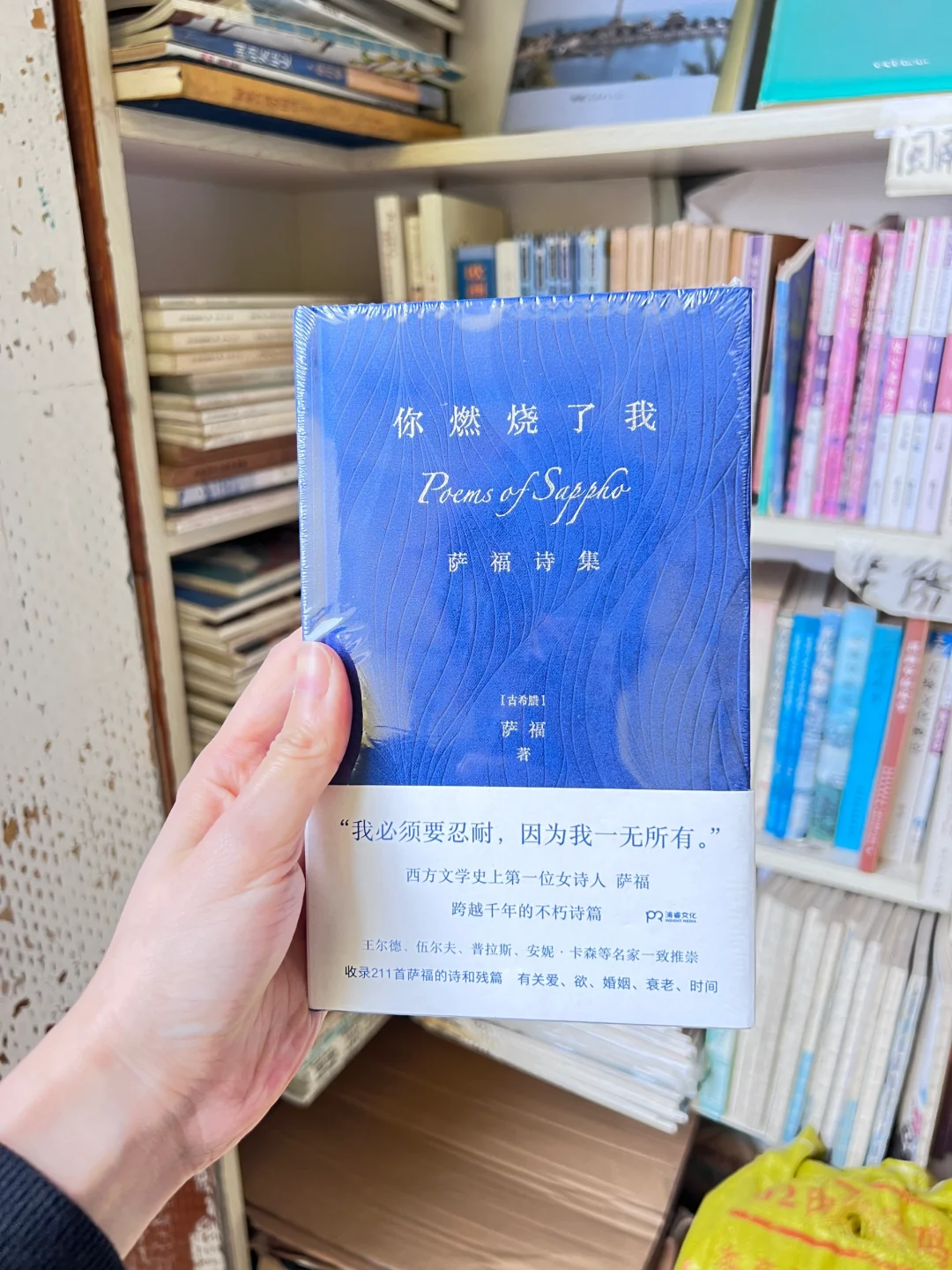 千年前的吉光片羽
