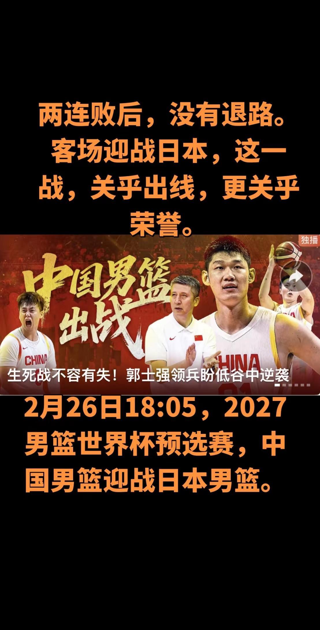 本组韩国、日本均两战全胜，中国0胜2负排名垫底。按照规则小组前三晋级下一阶段，中