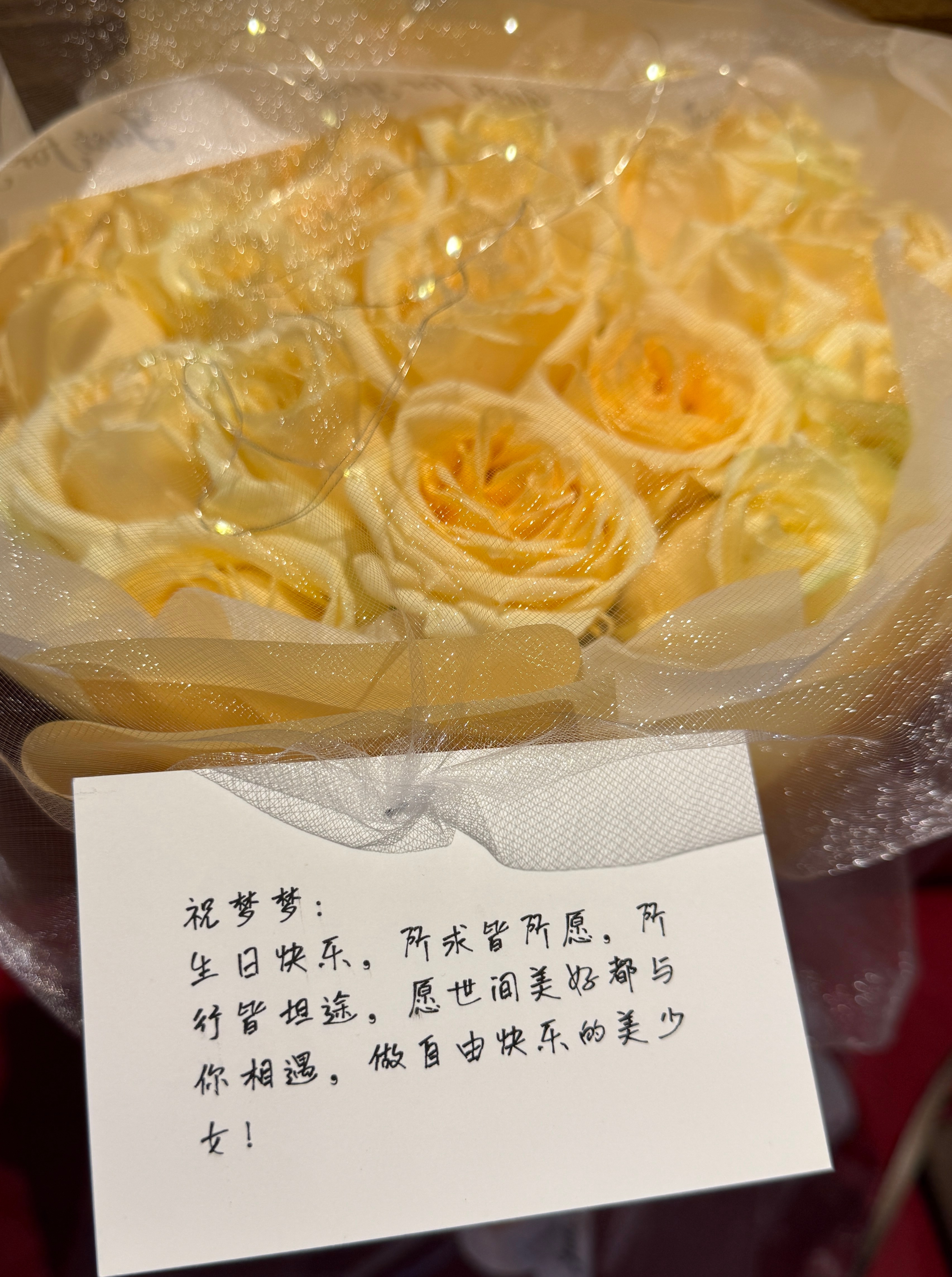 幸福🎂 ​​​