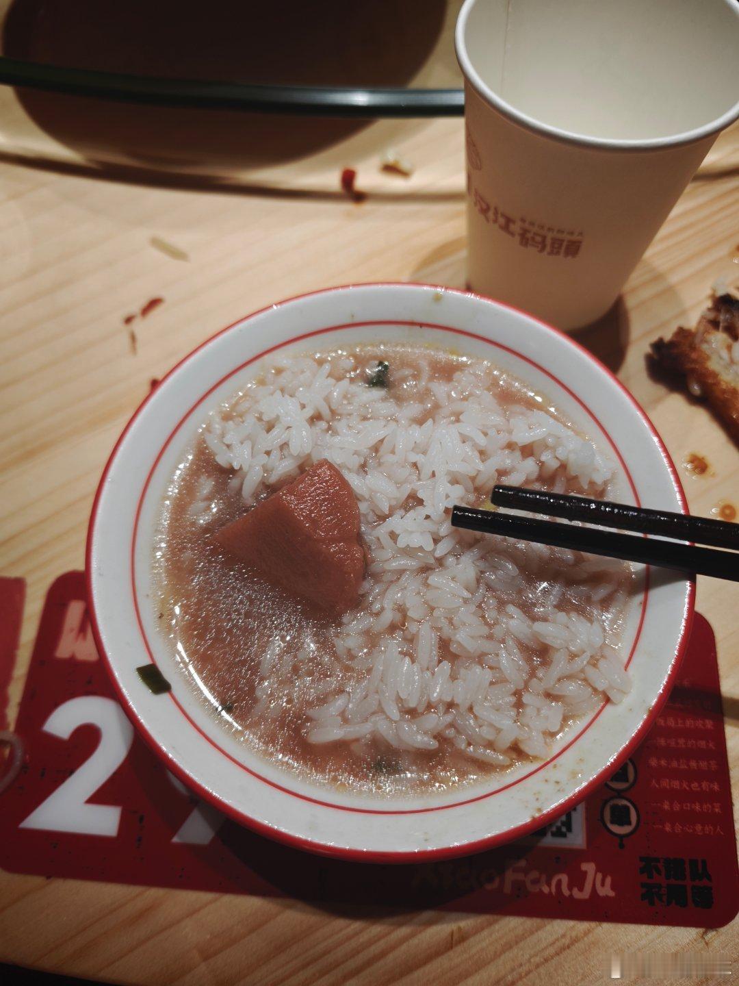 只有湖北人才懂这碗饭的含金量 藕汤泡饭！！！ 如果你来湖北旅游 一定一定一定要尝