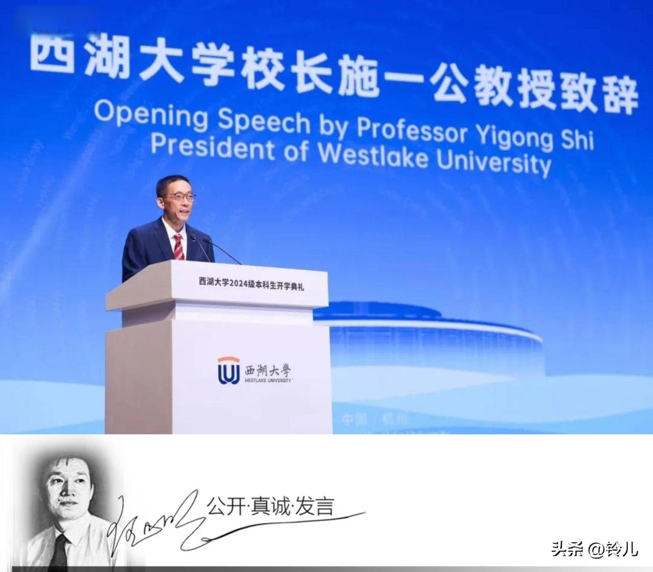 西湖大学在安徽首招投档最低675分，超乎想象。

7月25日，西湖大学2026年