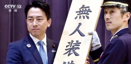 日本的野心又暴露了，陆上自卫队一下子突然成立了俩部门，专门管那些能打仗用的无人装