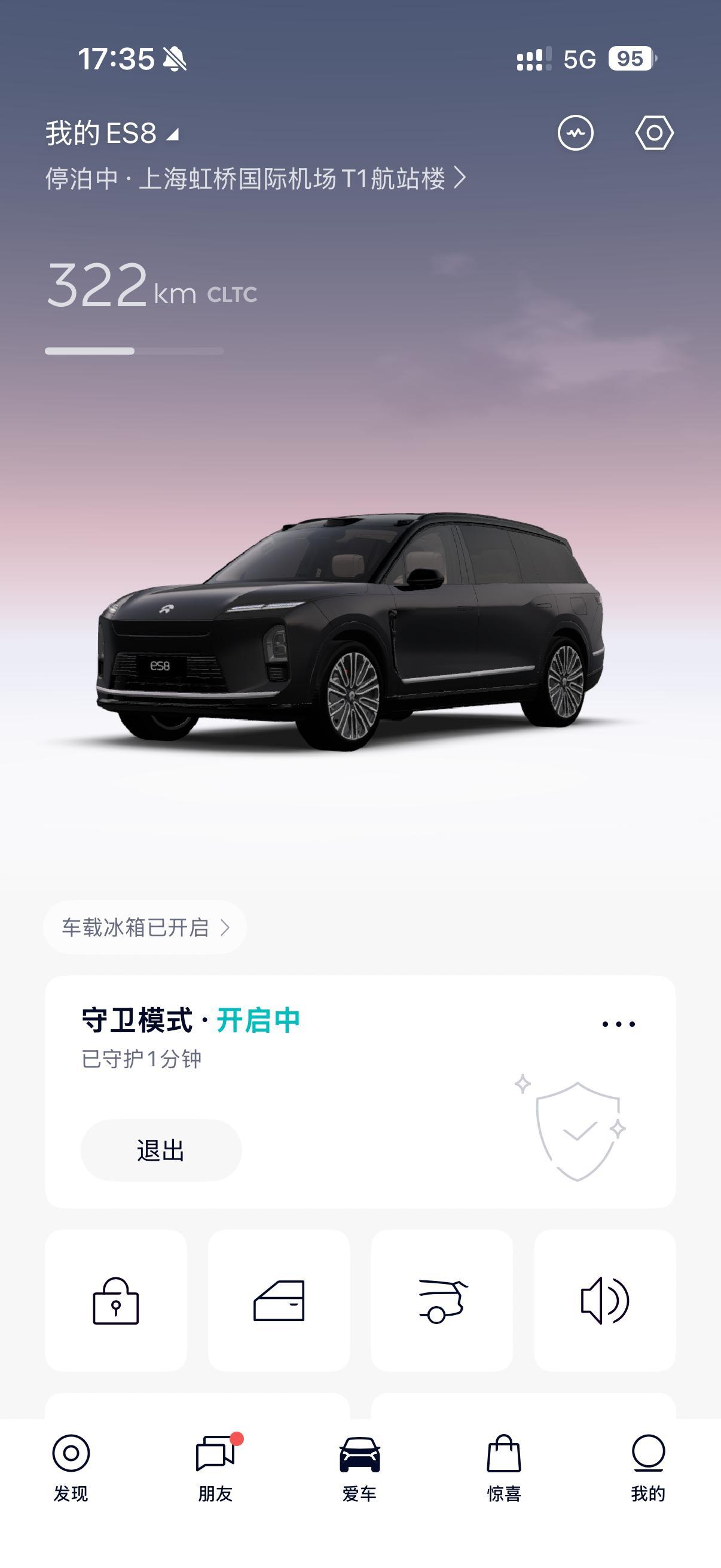 现在才想起来忘记开守卫模式了！看看机场24小时会掉多少电，P1停车场还挺繁忙的。