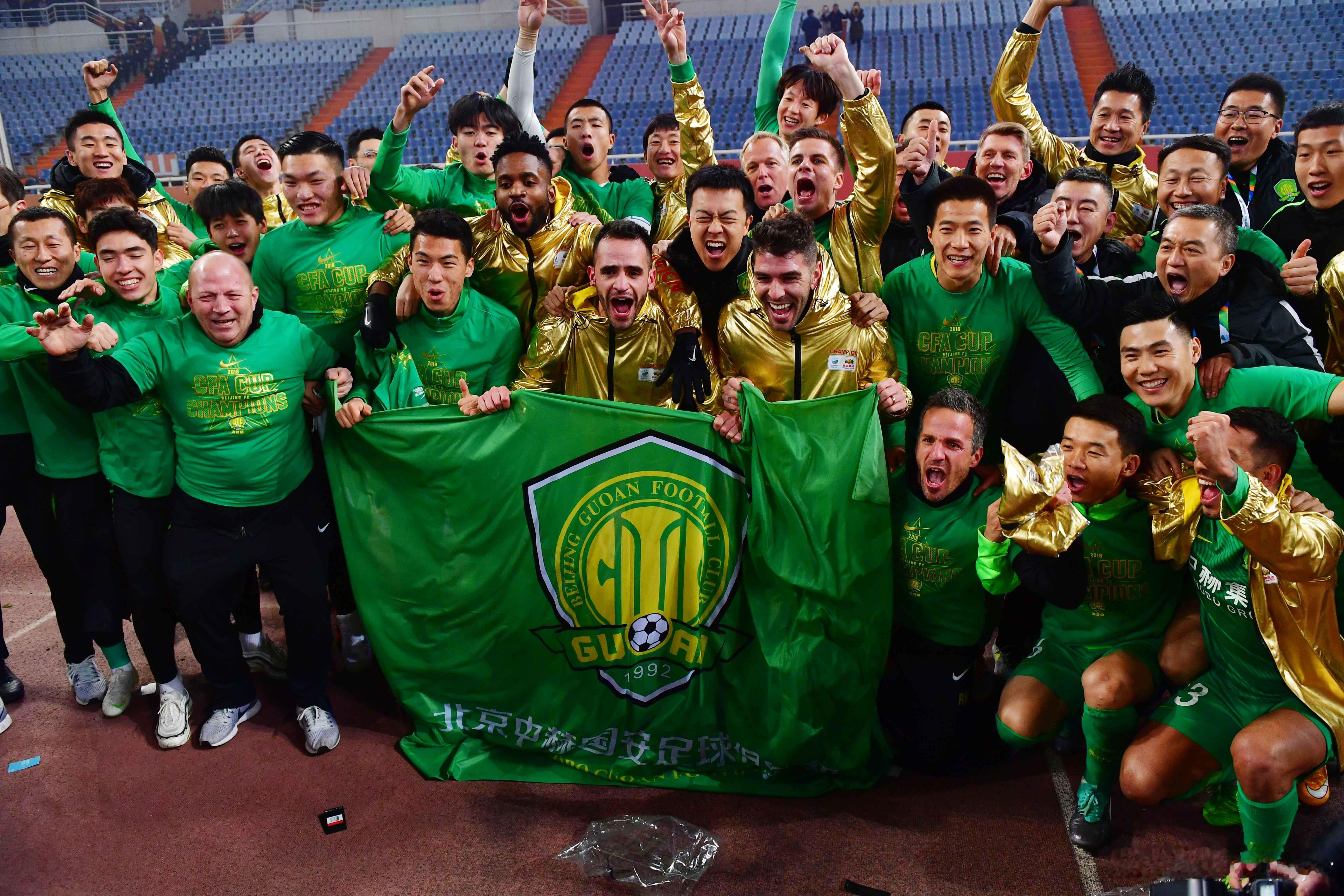 七年前今天2018年11月30日国安夺得足协杯冠军！期待七年之后2025年12月