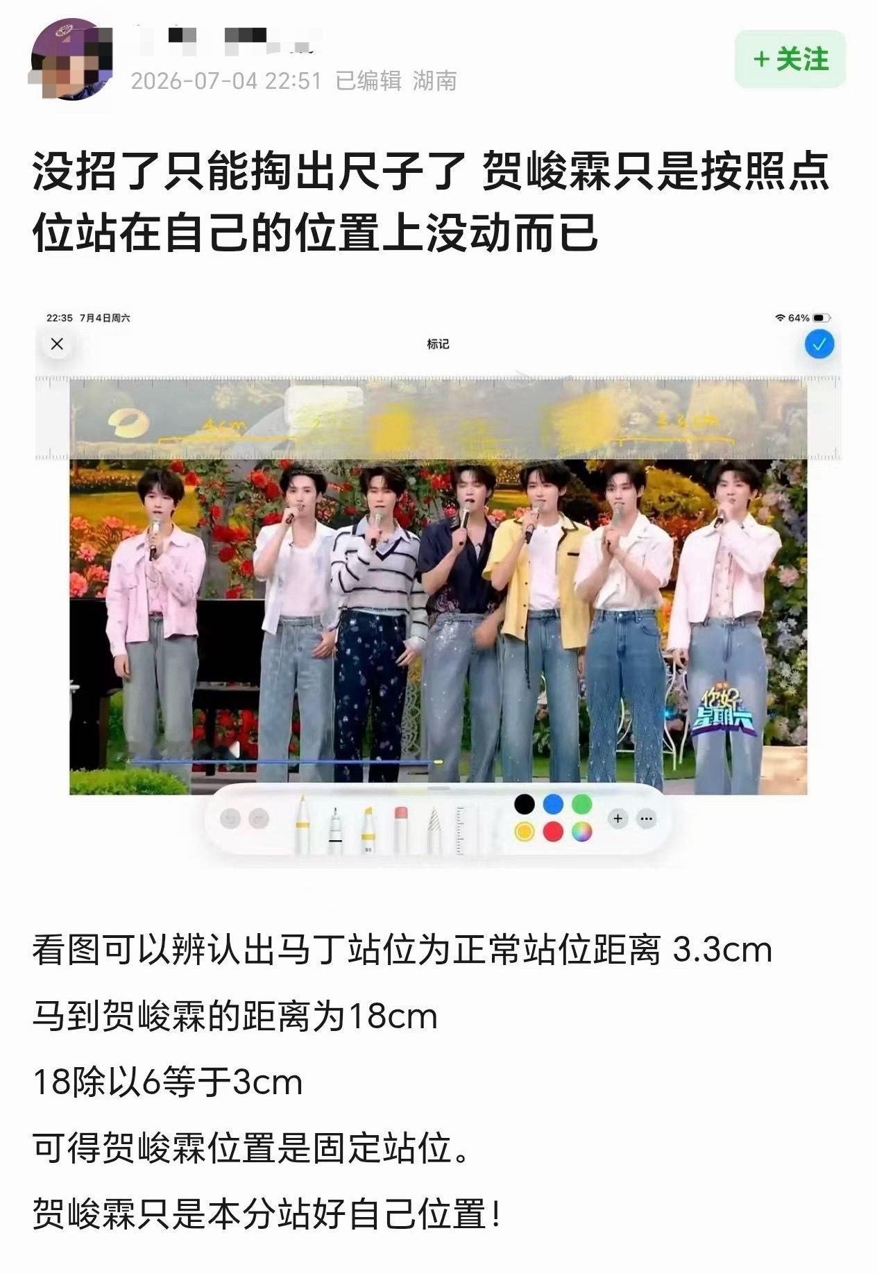 重发，🐞就这样不按照彩排进行工作。图二三四大家可以自己发帖。爱开帖问关系的，不