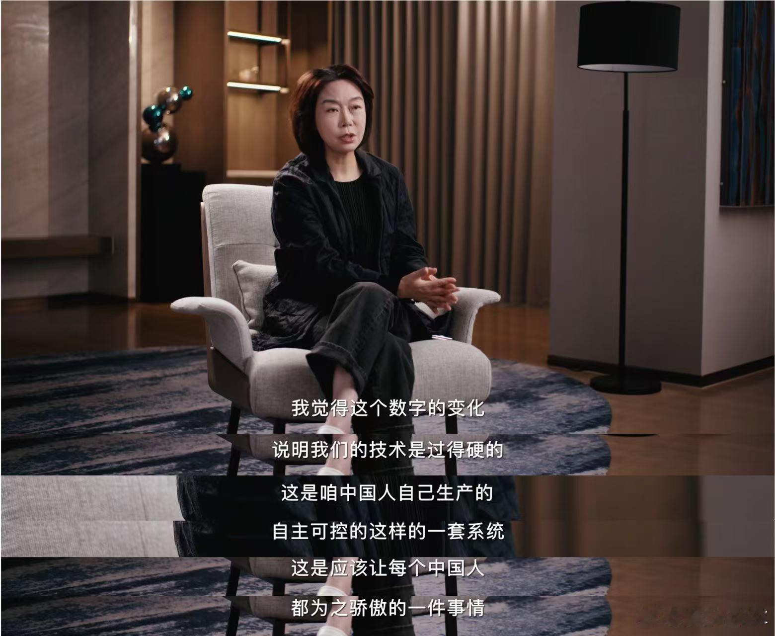 12月22日，央视发布《鸿蒙星光盛典主创面对面》，揭秘盛典背后的故事，解读“在一