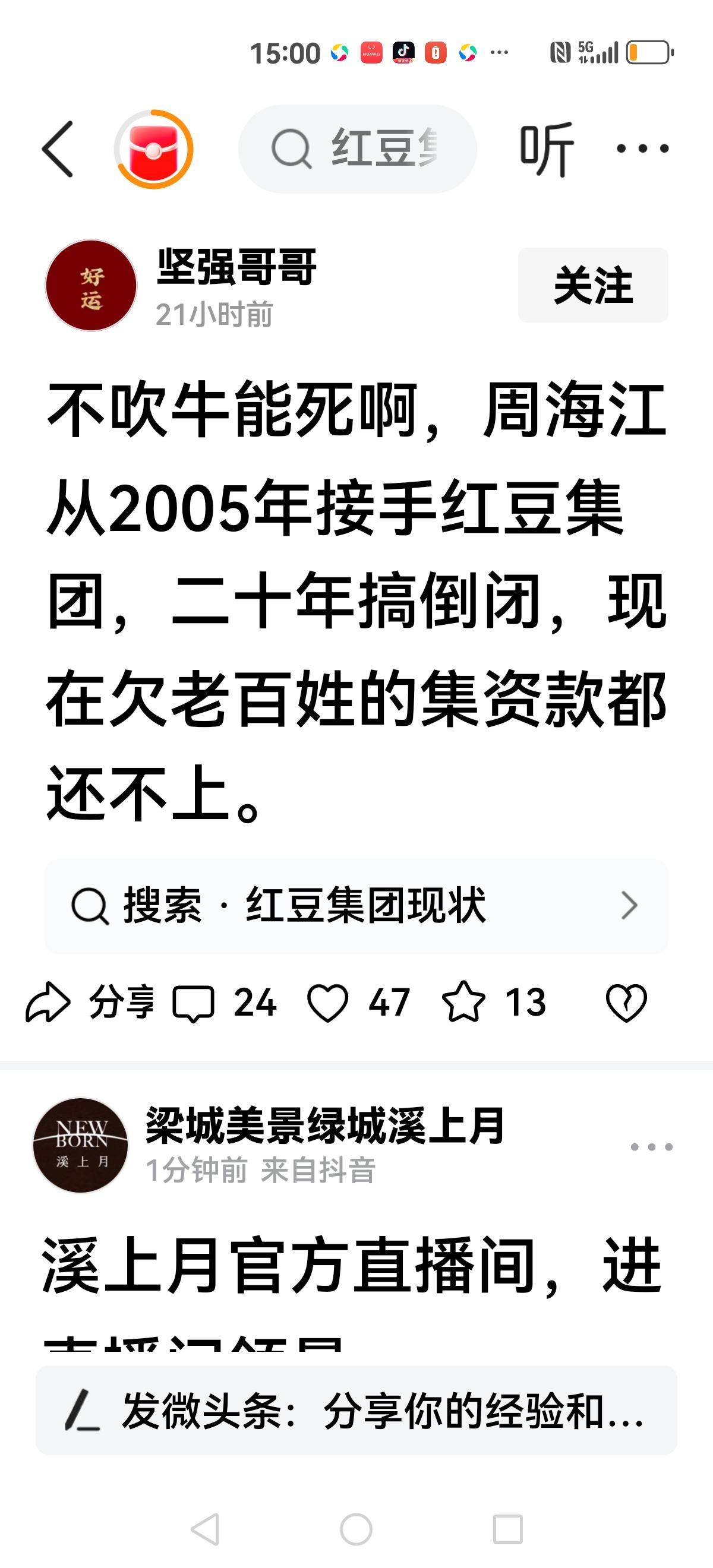 【去过，感觉人人都是销售员】