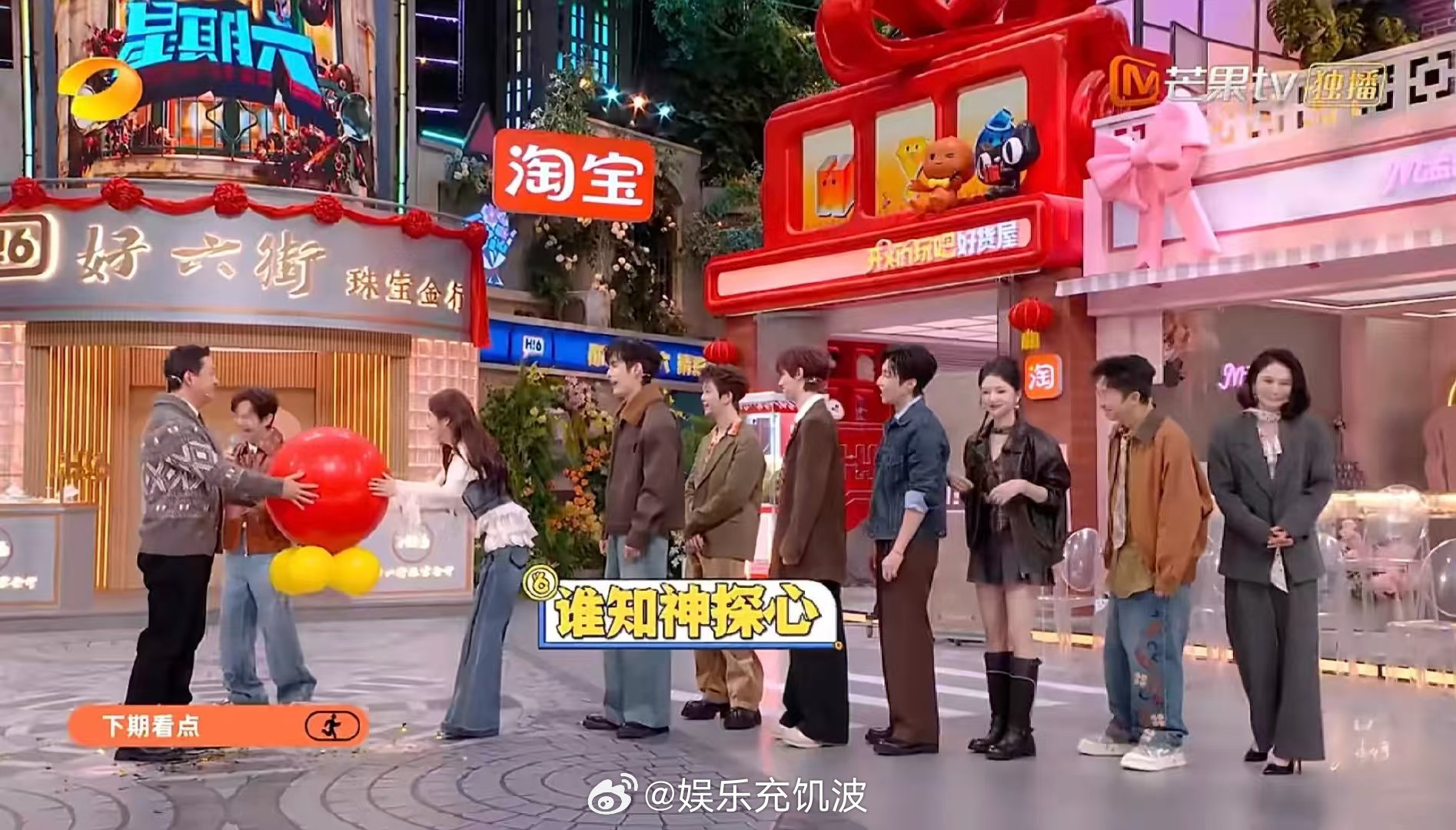 潘粤明王鹤棣黑夜告白HI6预告 王鹤棣又画了白鹿全员整活！王鹤棣、潘粤明、王栎鑫