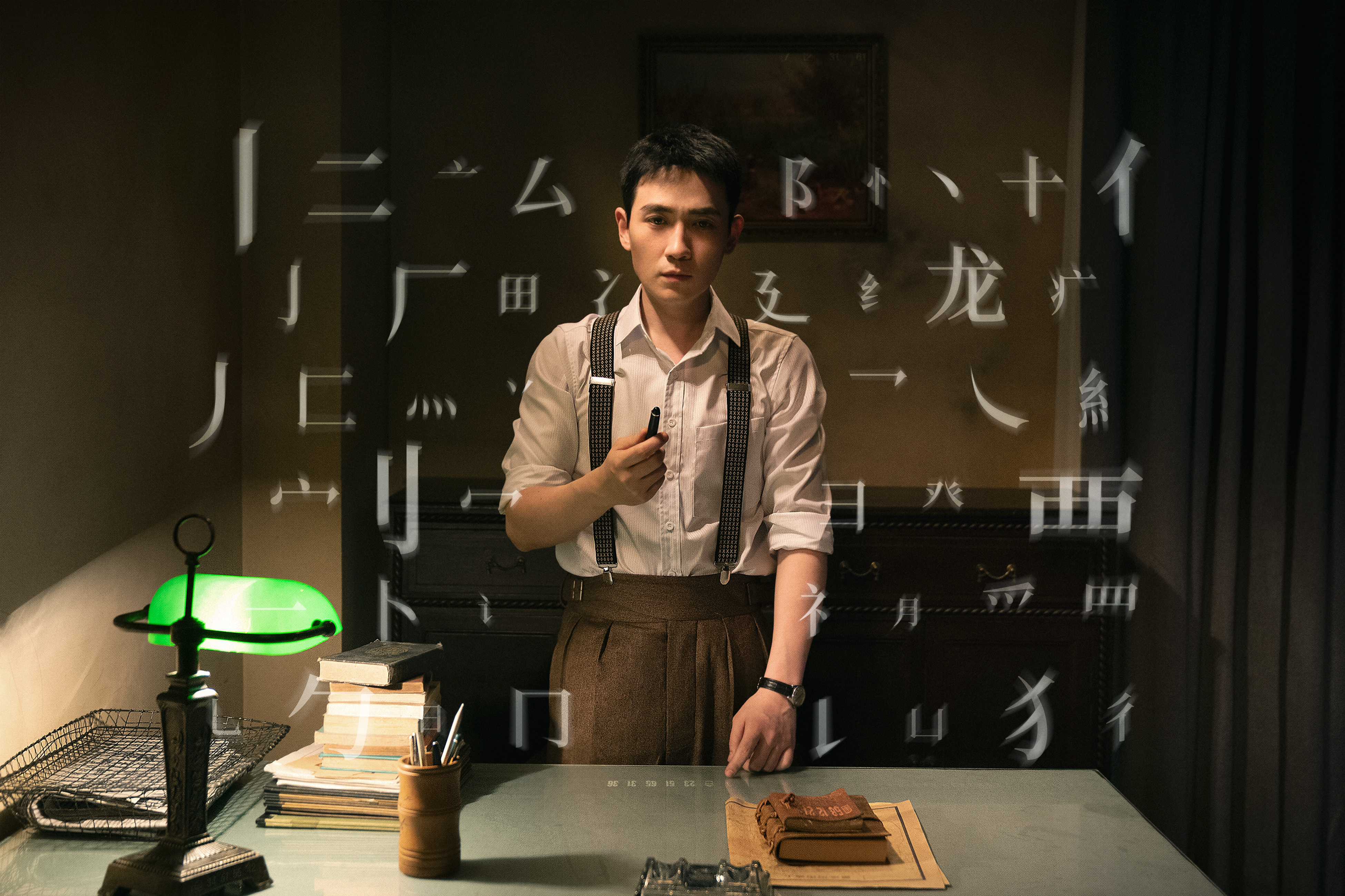 一剧早安“可是我入这一行，不只是为了前程。”一转眼，《叛逆者》都快开播五年了，你