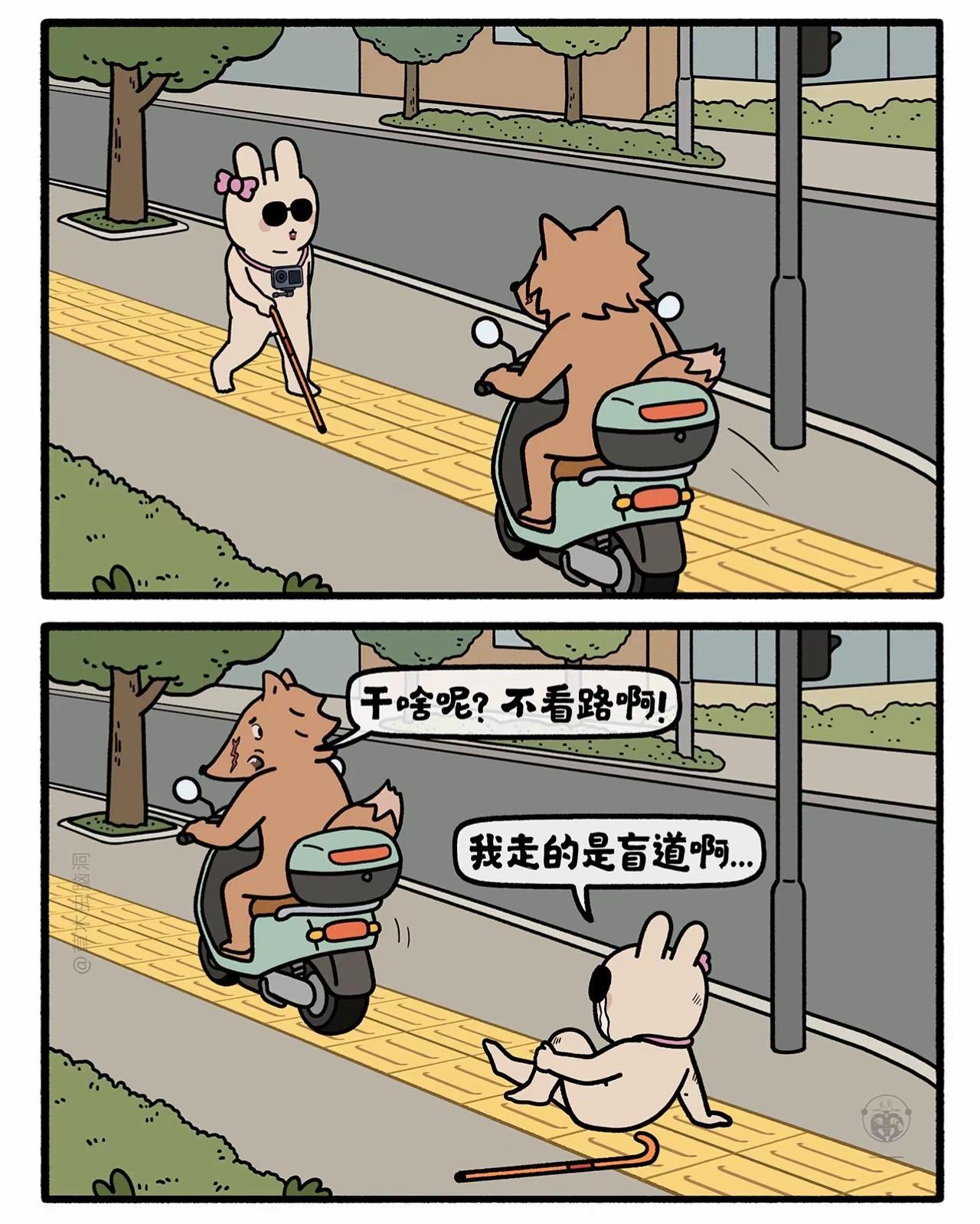 摆拍博同情。嫦娥打工兔 第八六四集 一日一画