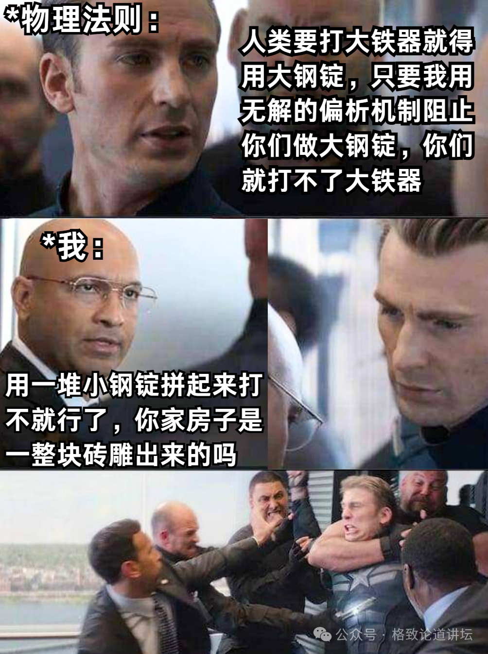 价值相当于150公斤黄金的部件，让我们卡bug造出来了！中国科普博览 ​​​