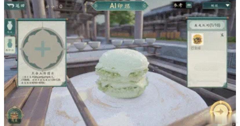 现在AI游戏已经到这种程度了吗游戏AI三秒把你的照片变成瓷器现在的游戏AI已经这