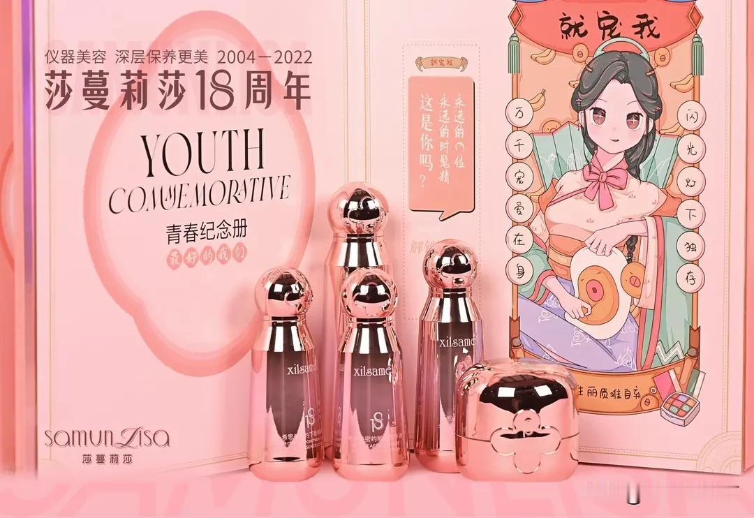 刚结束国庆中秋双节旅游，不少人带着美景记忆归来，却被镜子里的脸吓一跳——换季+旅