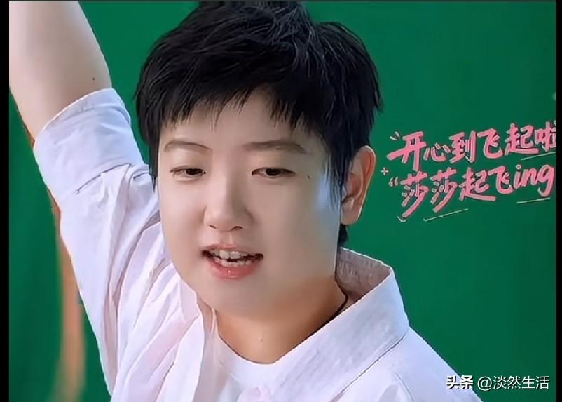 哈哈哈，莎莎啊，你咋就这么可爱呢？

刷到莎莎的广告片拍摄花絮，莎莎的一句台词“