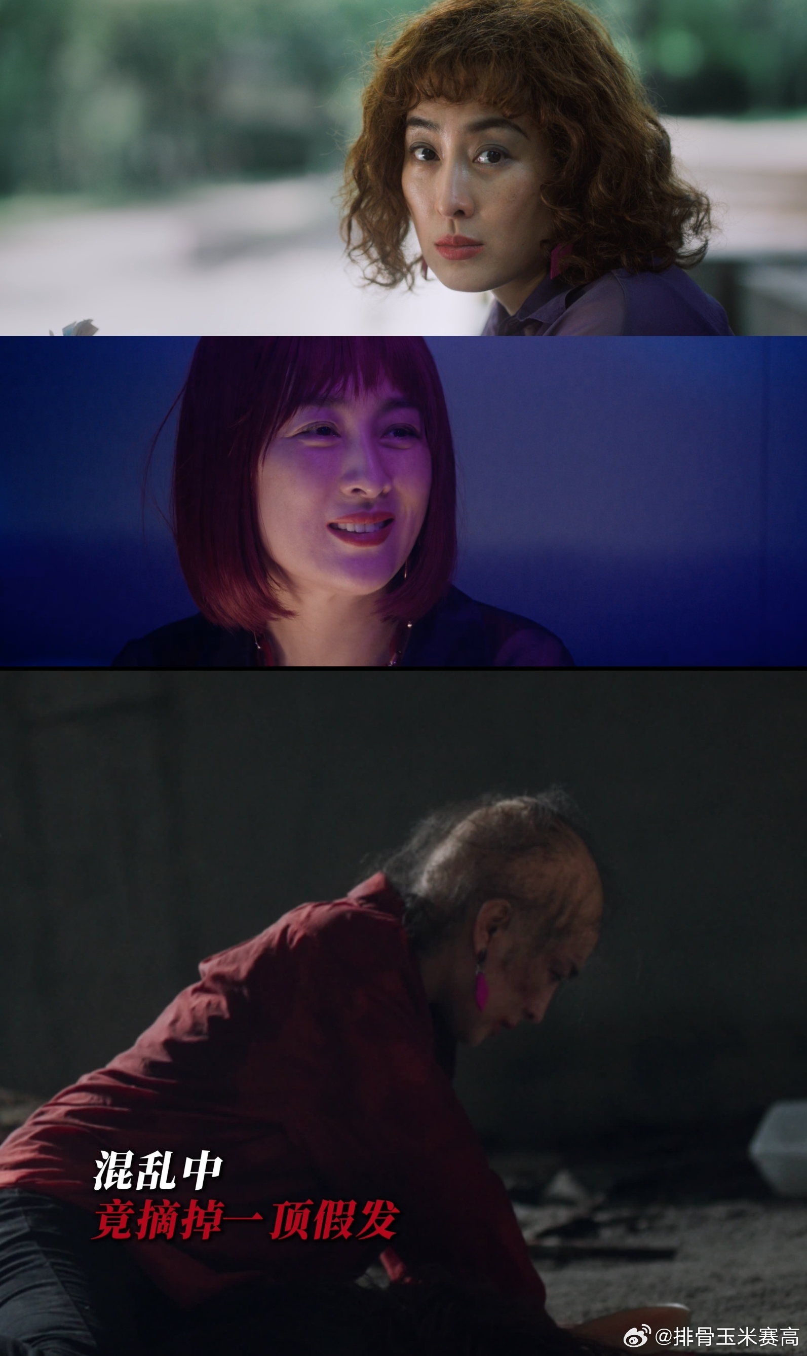 没认出这是马苏昨夜将至 马苏在昨夜将至光头造型反差超大，不惜扮丑沉浸式演戏，装造