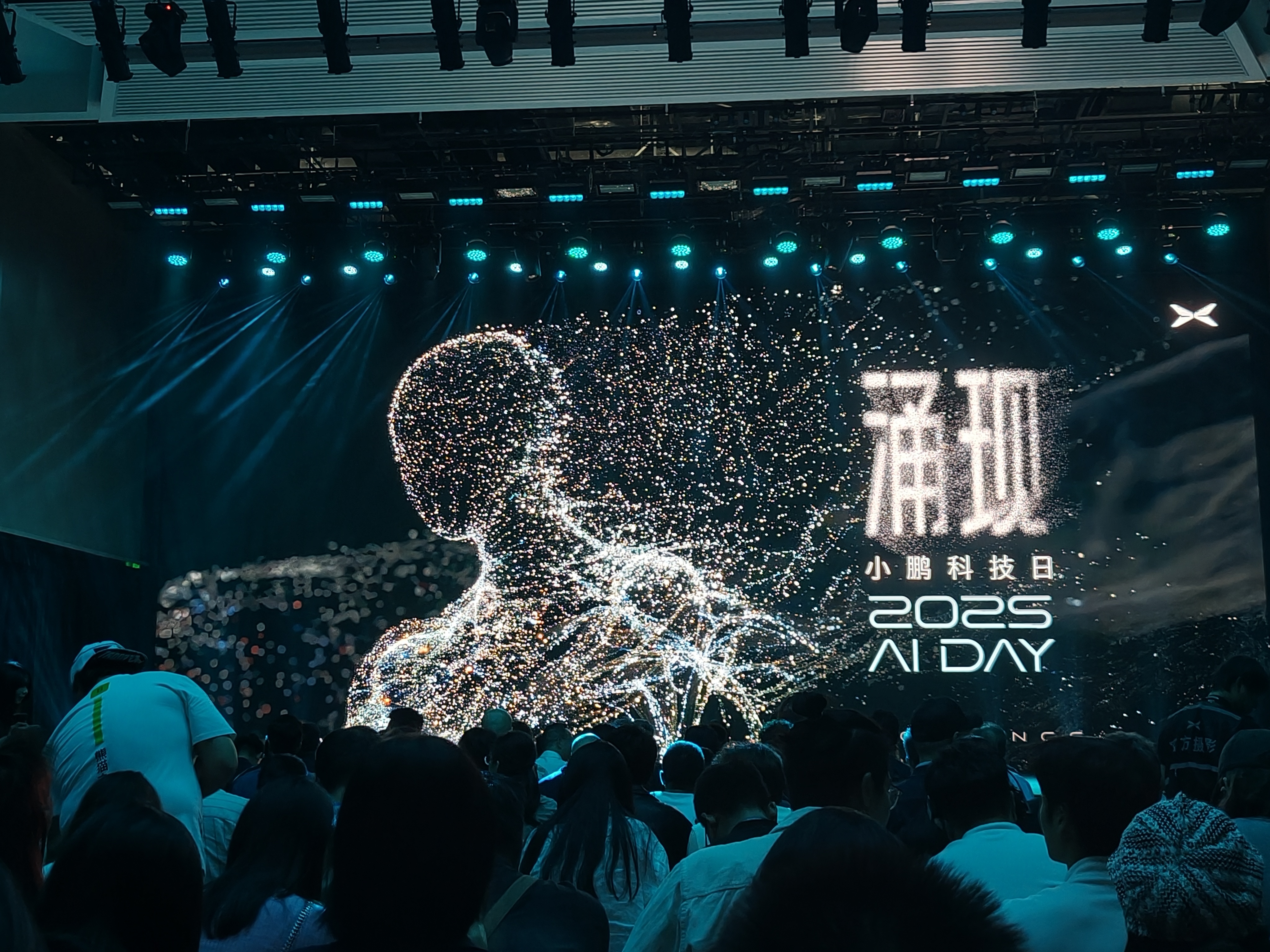 2025#小鹏科技日#开始了，今年的主题是“涌现”，都说字数越少，事情越大，来看