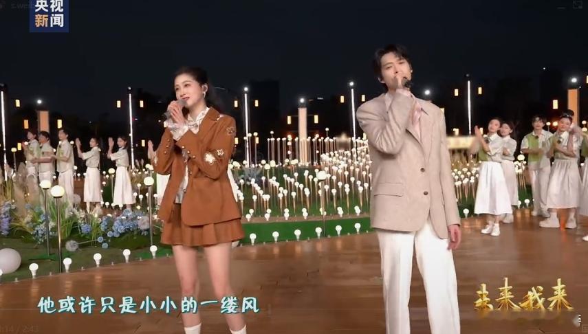 魏大勋关晓彤五四风的形状长腿组合再度同台太惊喜，默契感一点没变，歌声温柔又有层次