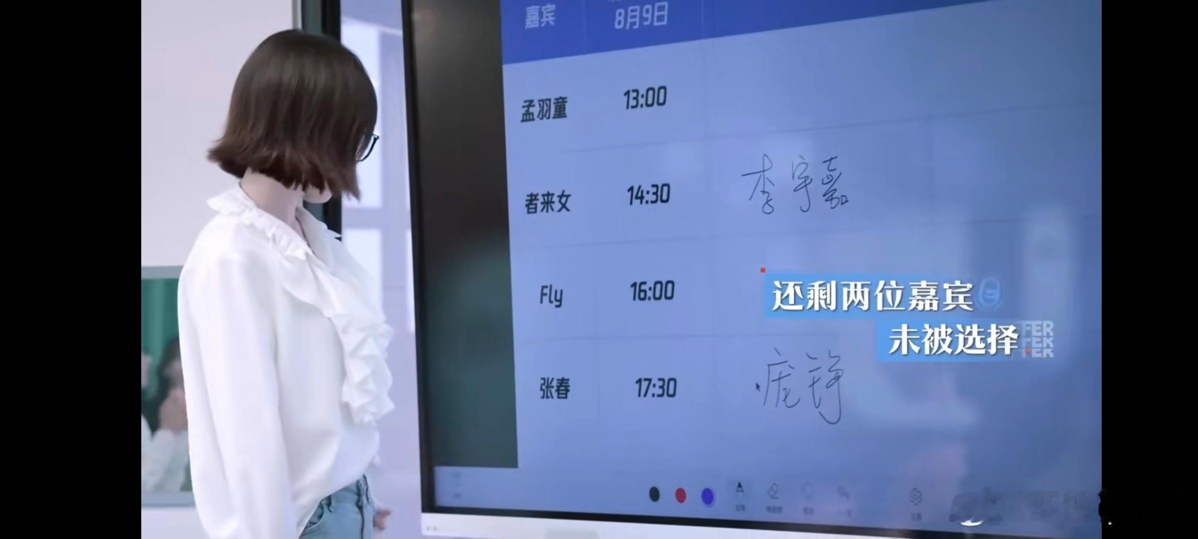 offer主持人专访孟羽童令人心动的offer 杨羚蔚、冯程朗直击要点！先探孟羽