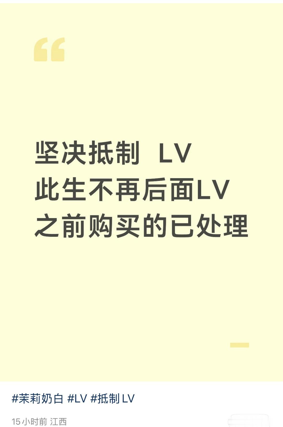 这是水💧军还是蹭流量起号的刷到好几个这种文案了奶茶的公关发力了？现在已经无人c