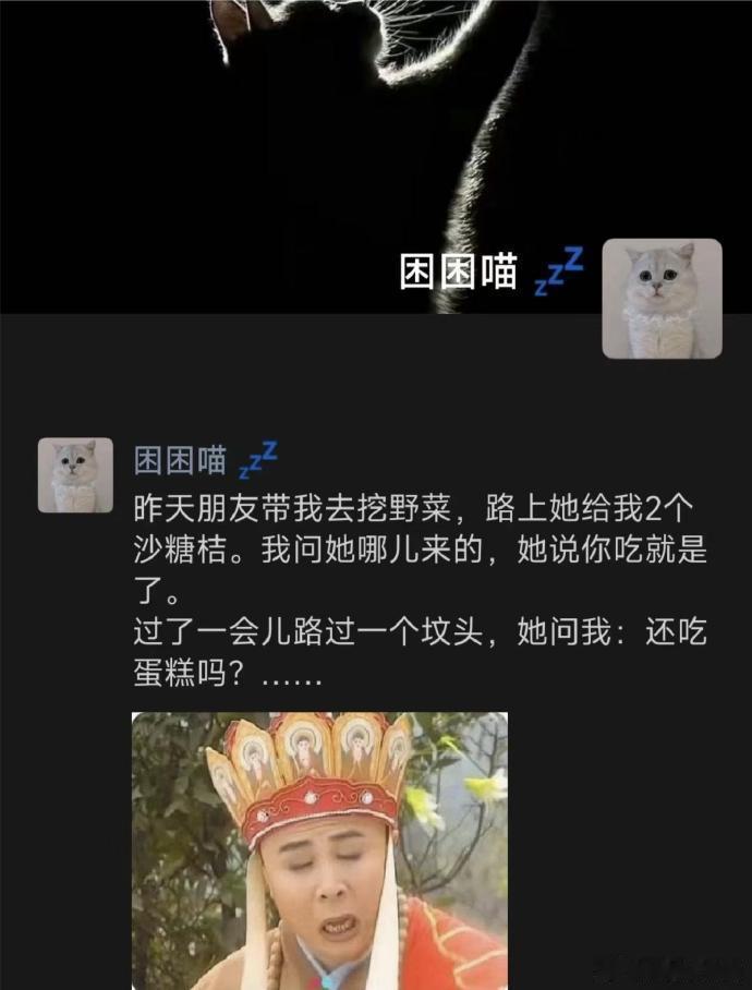 陵园购 