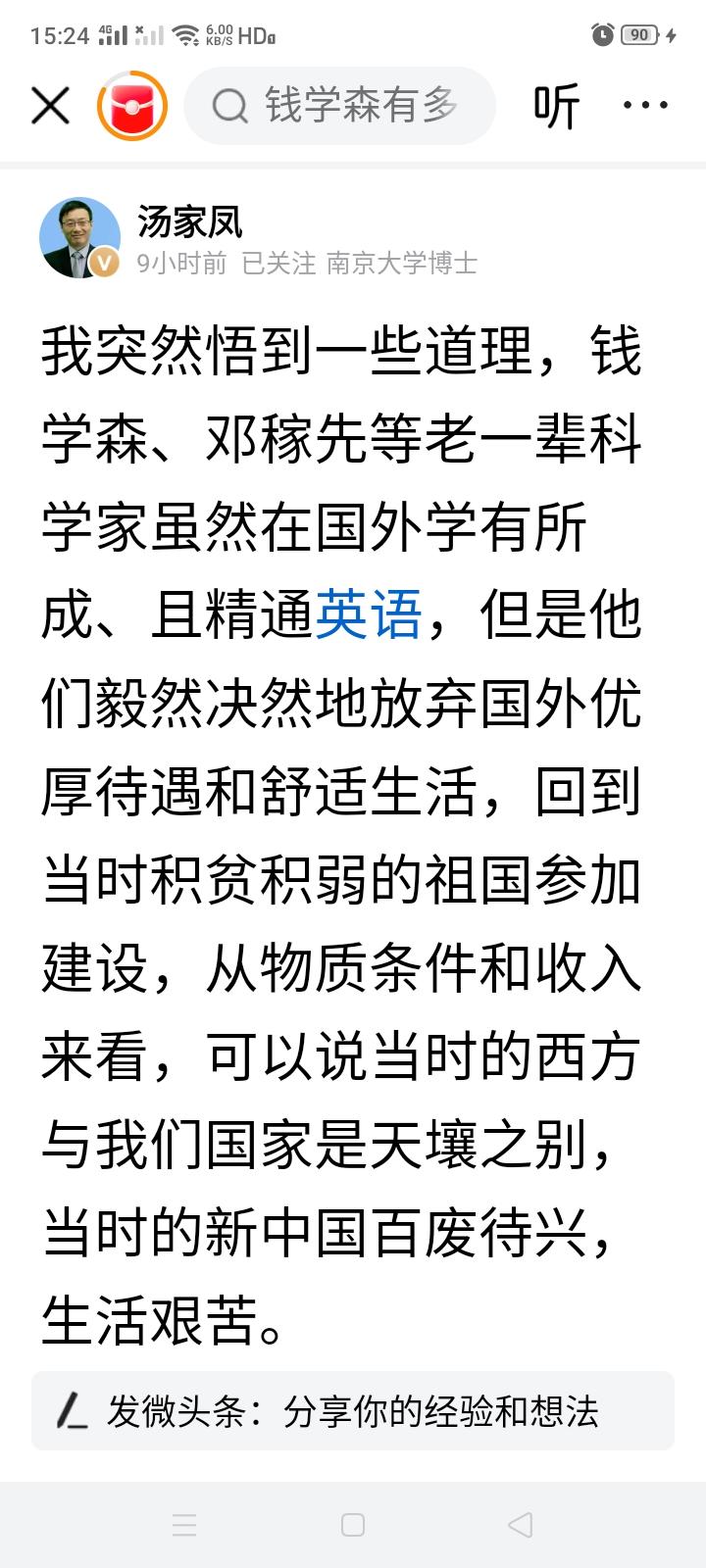 上世纪日本侵华时，日军占领台湾，逼着台湾人学日语，占领东三省，逼着东北人学日语，