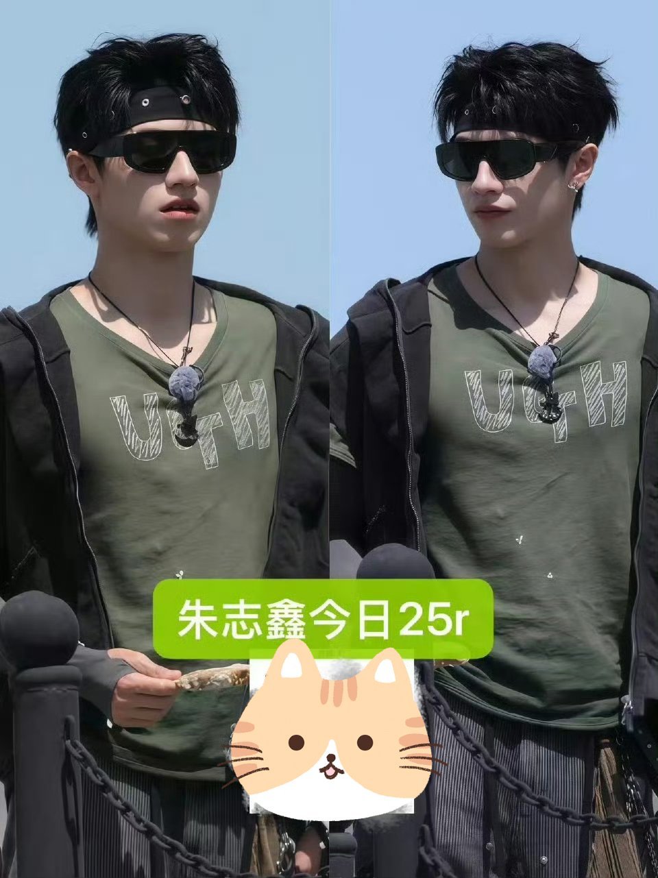 又是Prada的墨镜呀🕶️Prada男孩朱志鑫 三奢一 朱志鑫吃雪糕也能出片 