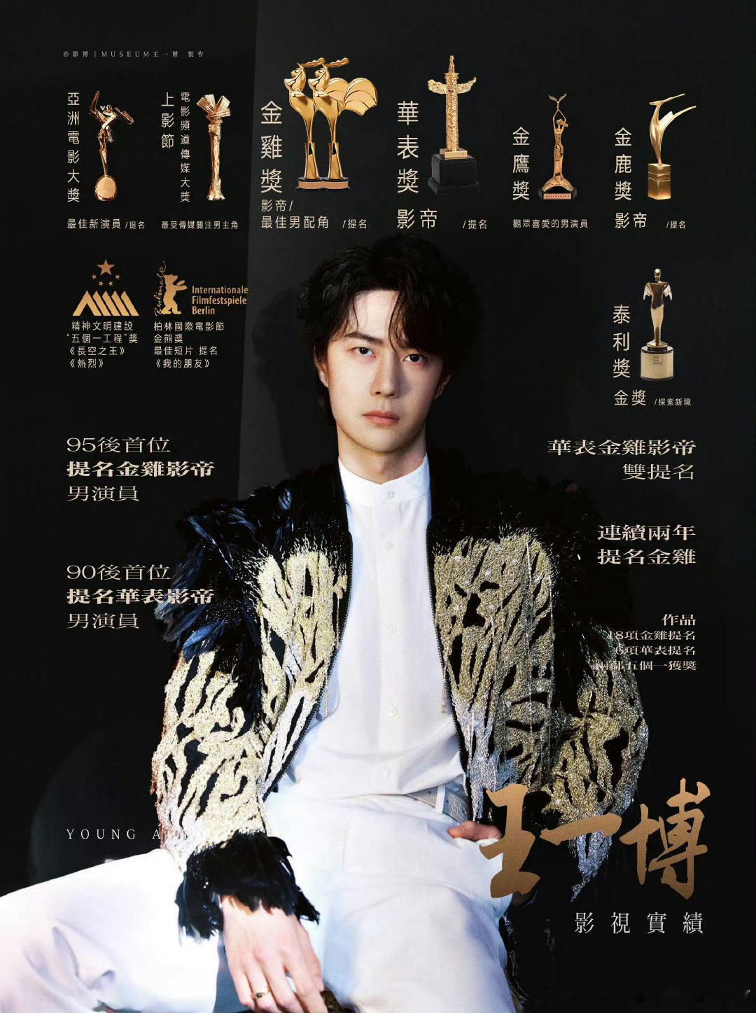 王一博只要点头只要你的本子能说服得了王一博只要你的本子能说服得了王一博 ，王一博