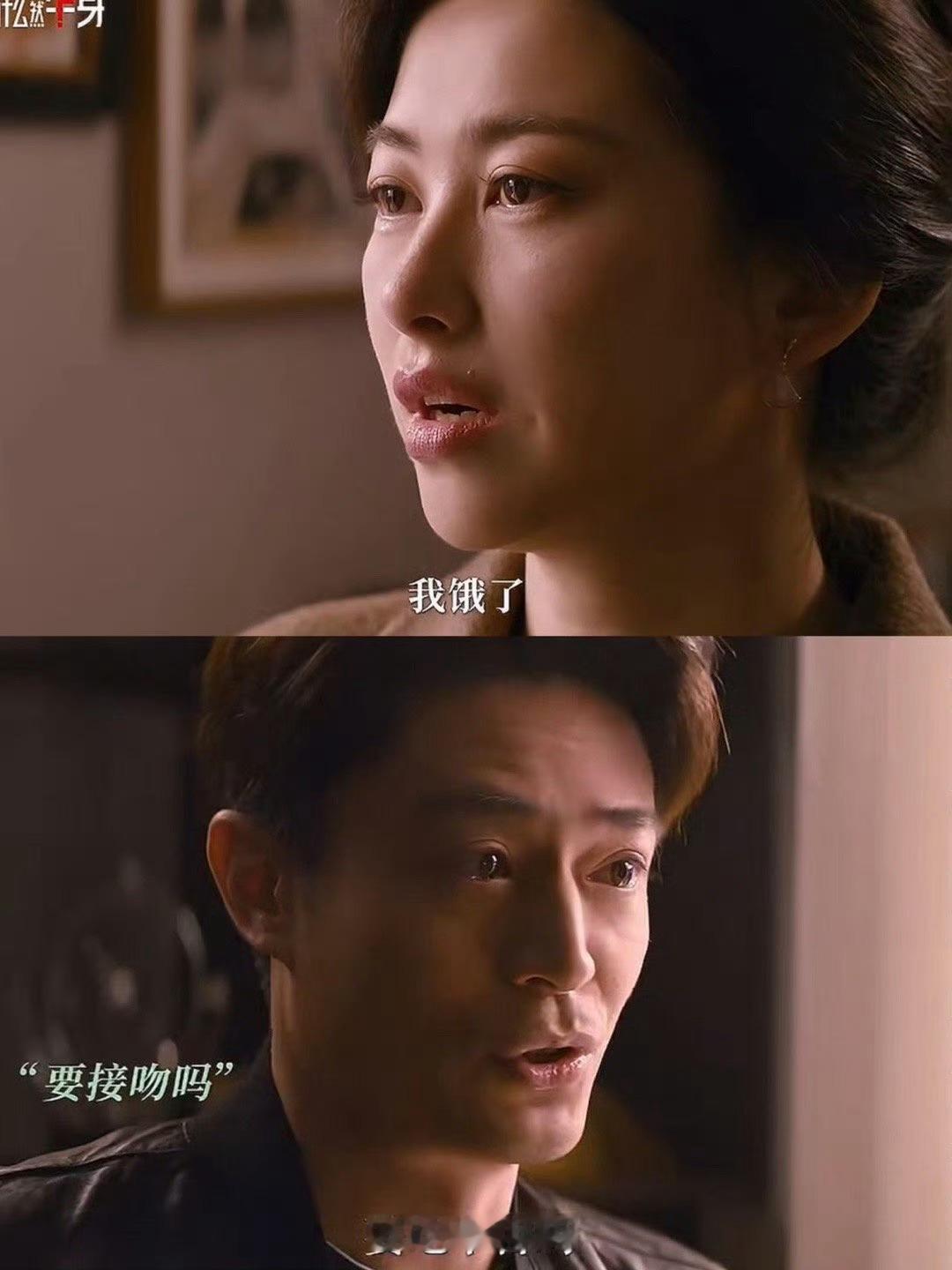 霍建华朱珠《他为什么依然单身》把中年恋爱玩出新花样！接吻前狂喷清新剂，氛围顶格喊