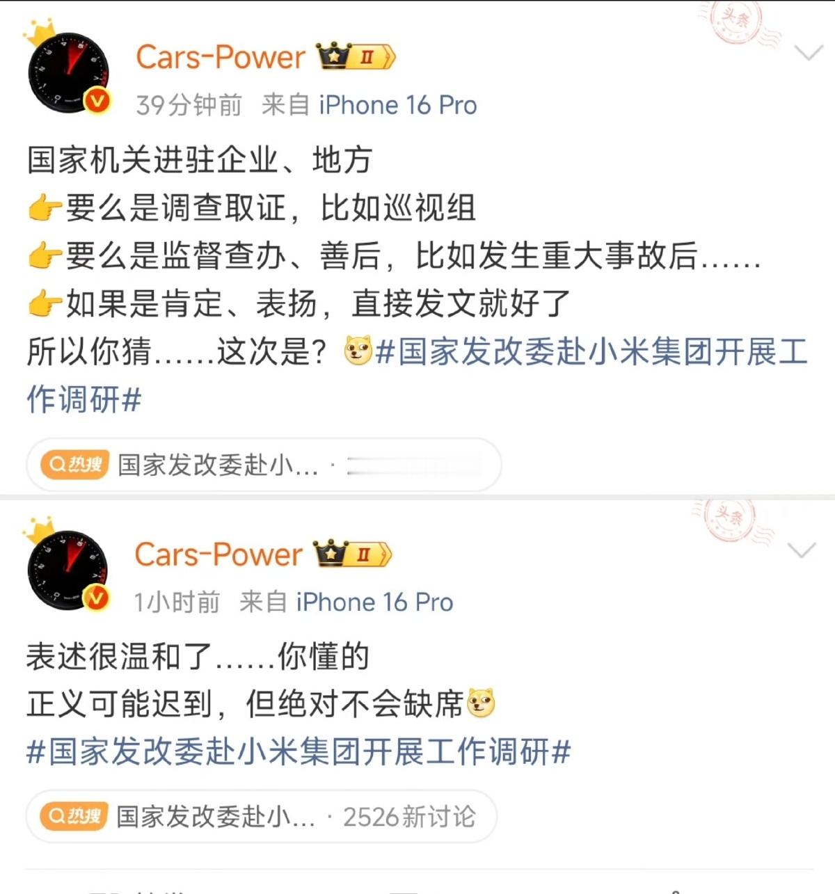 说真的，真的很羡慕他，不喜欢小米，平时对小米的内容乱说一通就算了，现在连相关部门