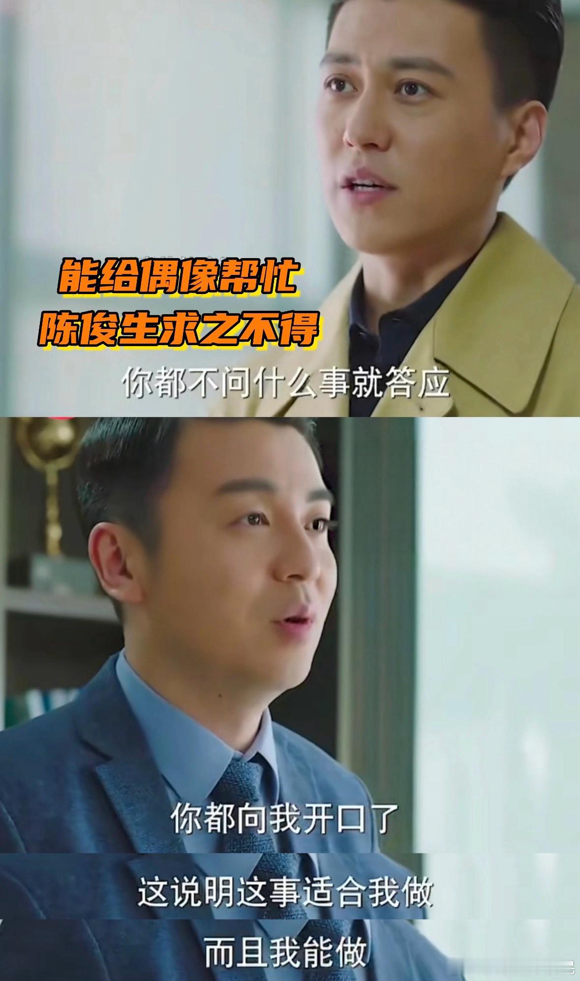 陈俊生出轨的真正原因找到了 罗子君输得不冤！她输给的不是凌玲，而是贺涵的职场光环