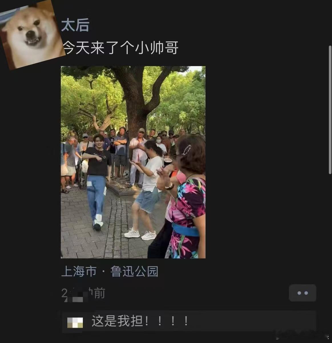 #离我担最近的一次是在我妈朋友圈里#好家伙，我说我担怎么水灵灵地进入广场舞大军了