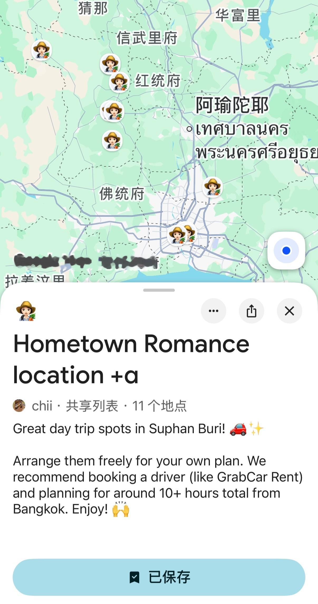 Hometown Romance拍摄地列表商场戏就在iconsiam，fanco