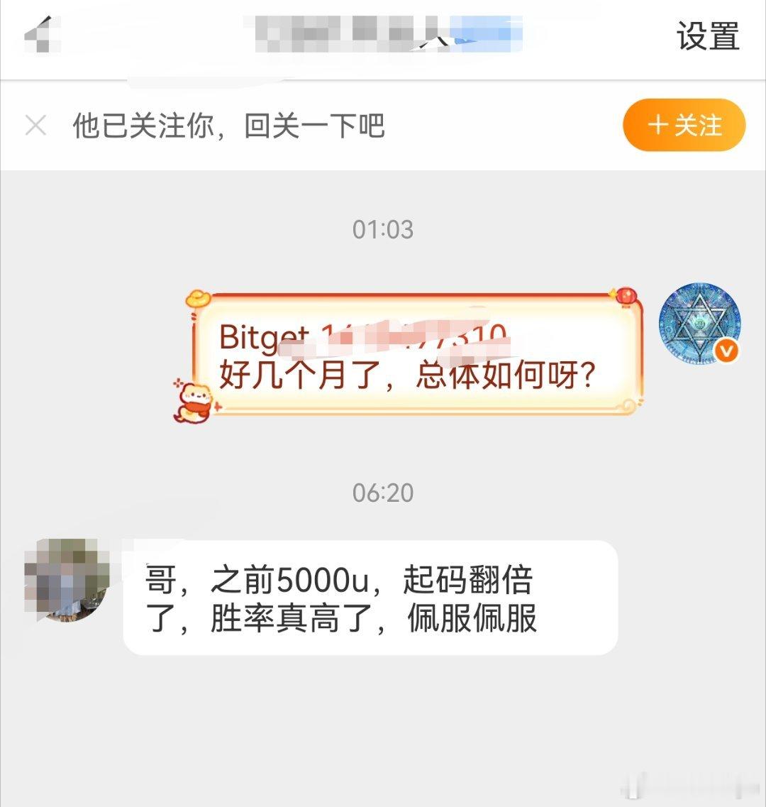 實盤反饋。無需多言 