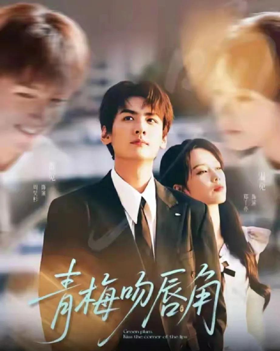 惊了！原来周昊杉和周柯宇是亲兄弟！哥哥周昊杉在短剧里演霸总，虽演技稍显平庸，但0