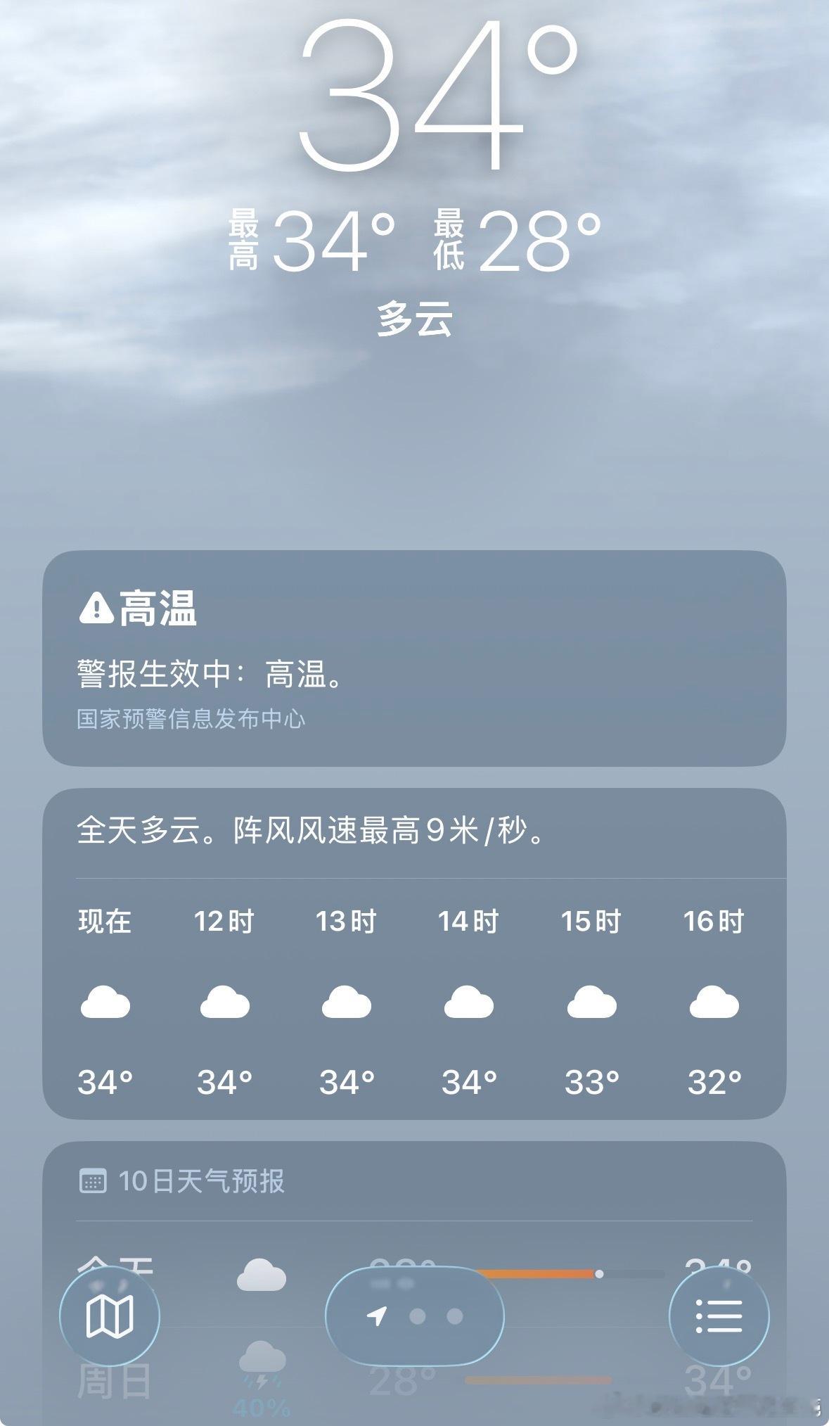 来个人和我换换 