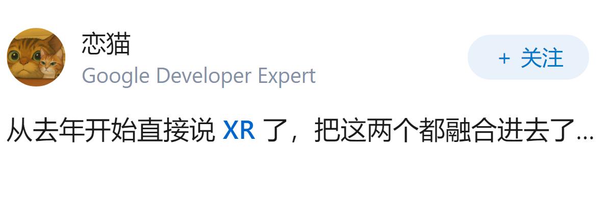 AR 和 VR，究竟哪一个会率先普及并深刻影响我们的生活？